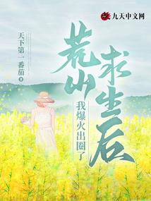 运城公园哪里好玩