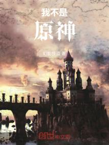 东平旅游胜地