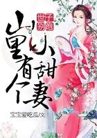辉腾锡勒旅游区项目价格