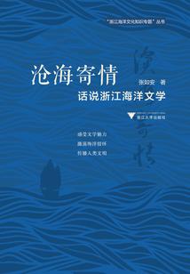 武夷山到澳门旅游多少钱