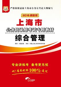 旅游美学选修课考试时间
