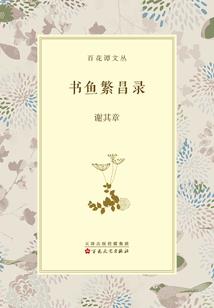 金乡抱团旅游攻略