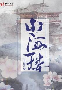 关圣旅游学校技能大赛