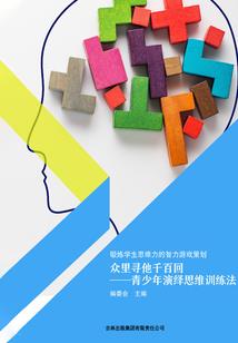 泰山攻略旅游团
