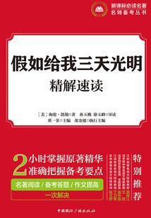 英伦旅游团解封时间表格