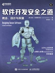 烧鹅广州旅游地图