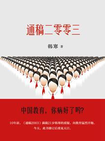 德国去澳洲旅游