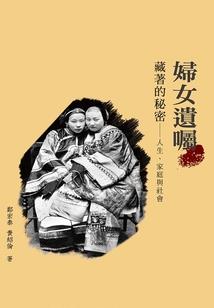 盐山自驾旅游团
