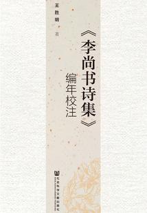 东北的乡村旅游项目视频