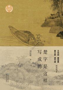汕头户外旅游