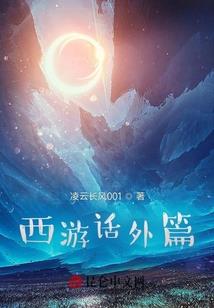 纳木措旅游公司招聘