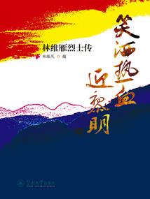 西安春节旅游收入是多少