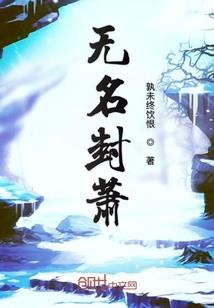圆明园颐和园要门票吗