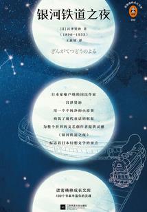 惠州石湾哪里好玩