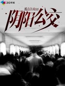 洛杉矶自驾黄石公园