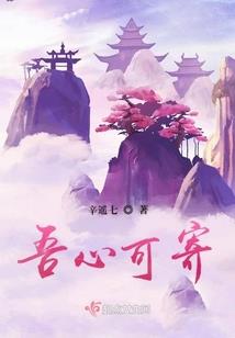 柿岩村旅游区