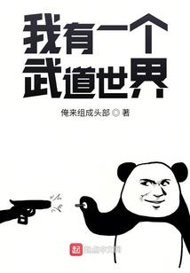 冬子出去旅游住哪里