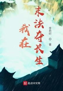 八国风情旅游度假区儿童