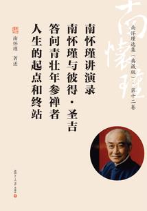 远途旅游必备物品清单表