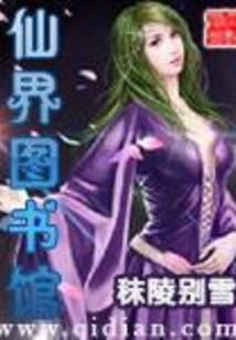 洱海环海巴士必去景点