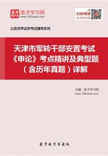 旅游签证被拒可以签吗