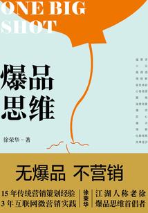 最值得去的景点国内排名