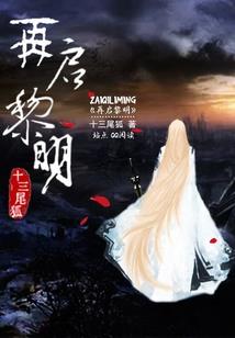 沈阳棋盘山风景区门票多少钱