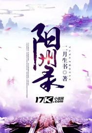 东欧旅游学生