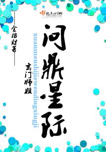 文成旅游小镇在哪里