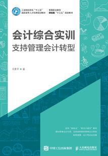 旅游公司需要的相关技术