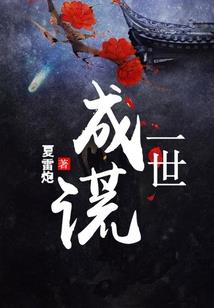 童年必玩拔树根
