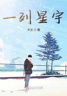 上海的北极星旅游公司