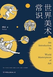 大荔旅游最佳路线