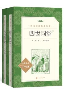 泰国旅游三天减肥
