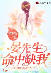 济南旅游团简报