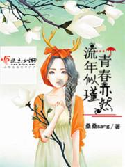 南京旅游学院电子商务