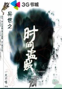 东北适合旅游地方