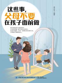 适合旅游的春季大码套装
