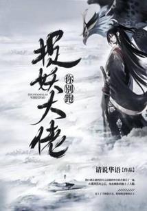 三门峡华夏旅游学院招生