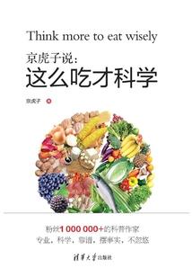 大众点评必去榜