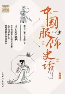 浙江滨海旅游区图片