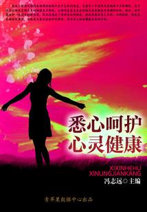 武威市城区交通旅游地图