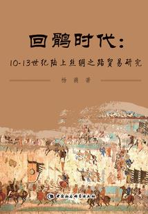 天豪旅游有限公司招聘