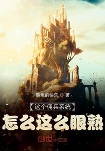 没有谁值得去爱