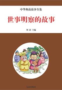 济南曹氏旅游团价格