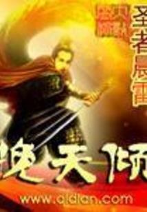 大冶周边自驾游