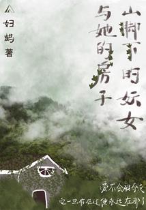 老人医疗康养旅游项目