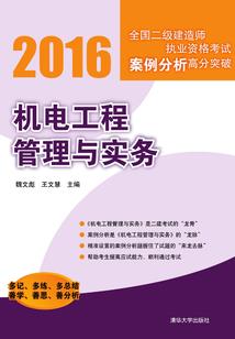 重庆旅游学学校 招聘