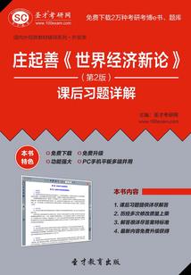 自建旅游景点收费多少