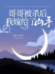 攀岩哪里好玩的地方